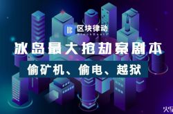 【3分钟科普】广州 咨询公司_哔哩哔哩-2
